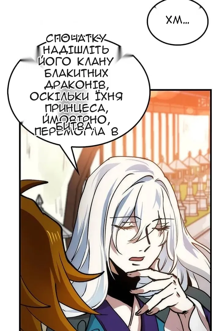 Сторінка 108