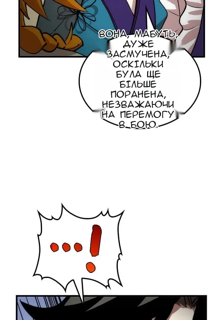 Сторінка 109