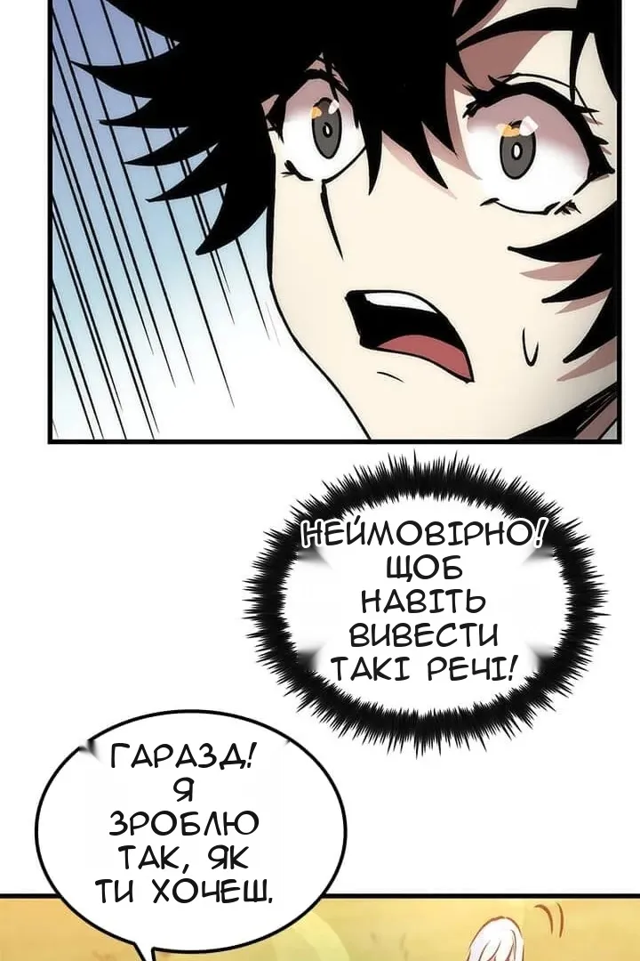 Сторінка 110