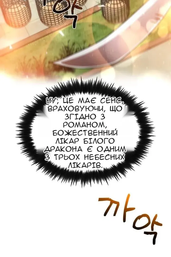 Сторінка 115