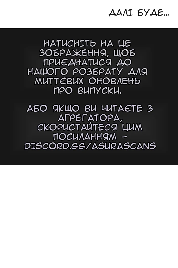 Сторінка 116