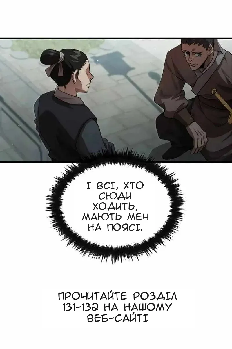 Сторінка 6