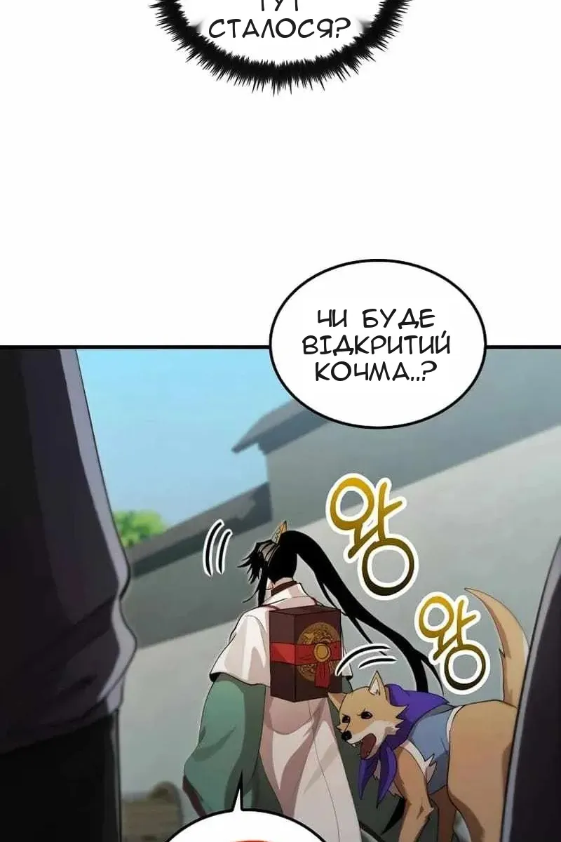 Сторінка 8