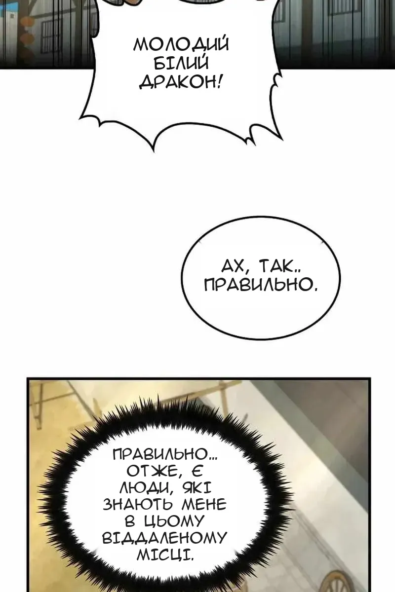 Сторінка 18
