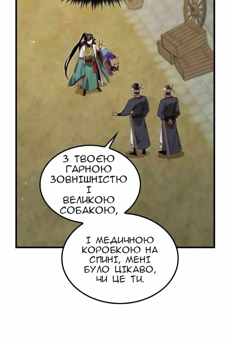 Сторінка 19