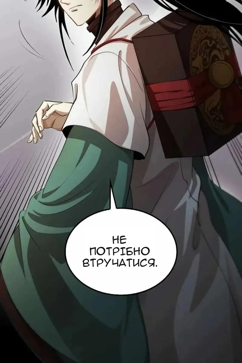 Сторінка 28