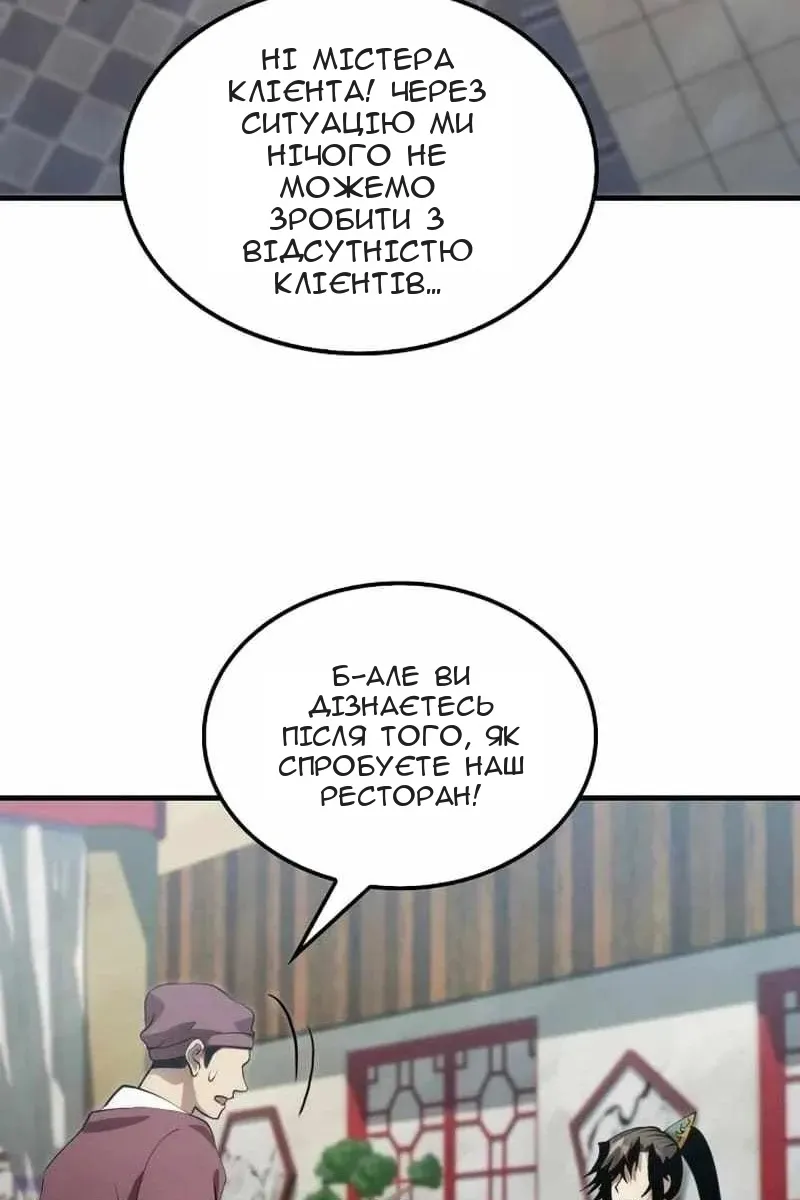 Сторінка 35