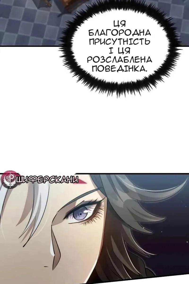 Сторінка 49