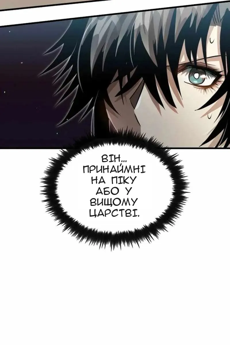 Сторінка 50