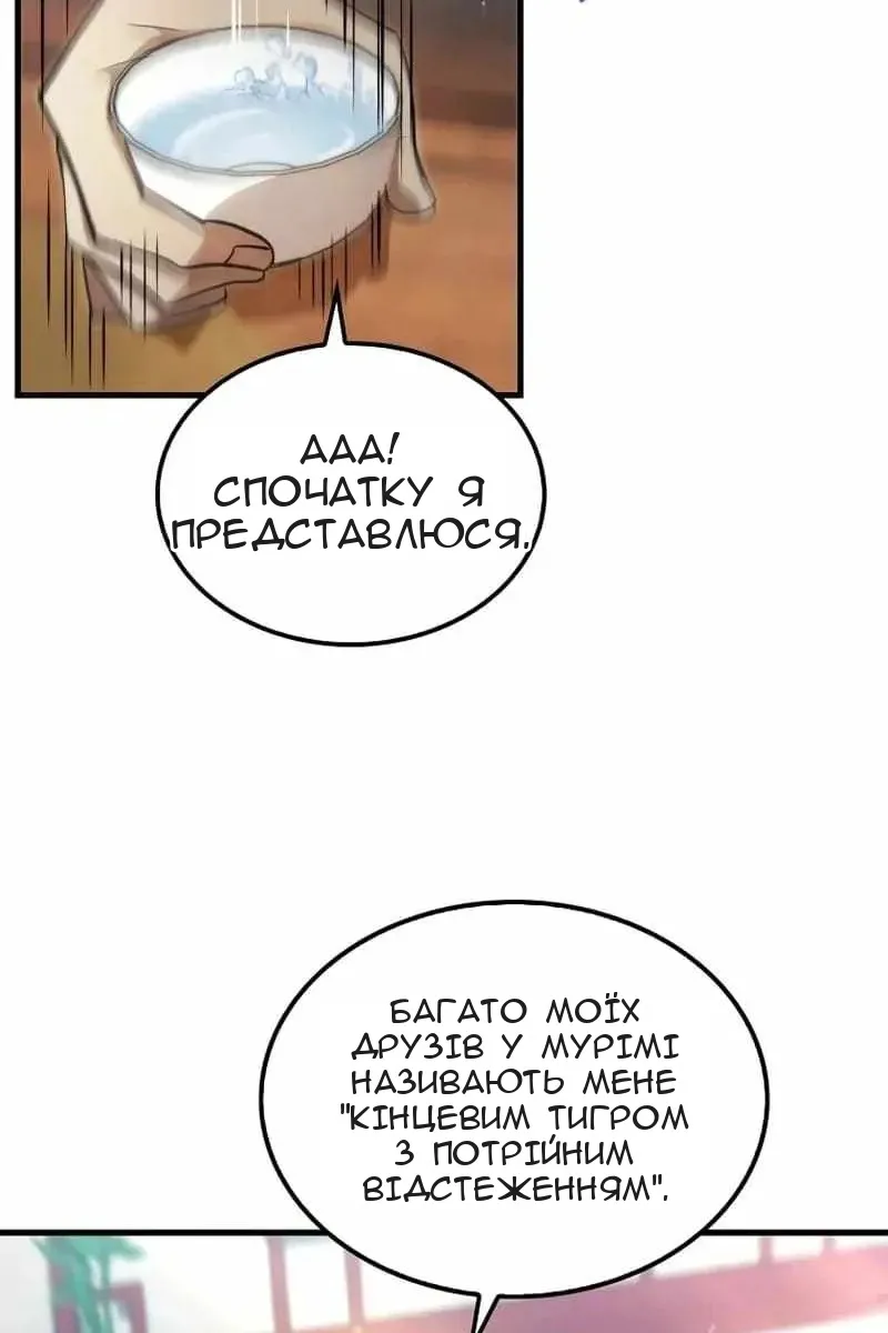 Сторінка 58