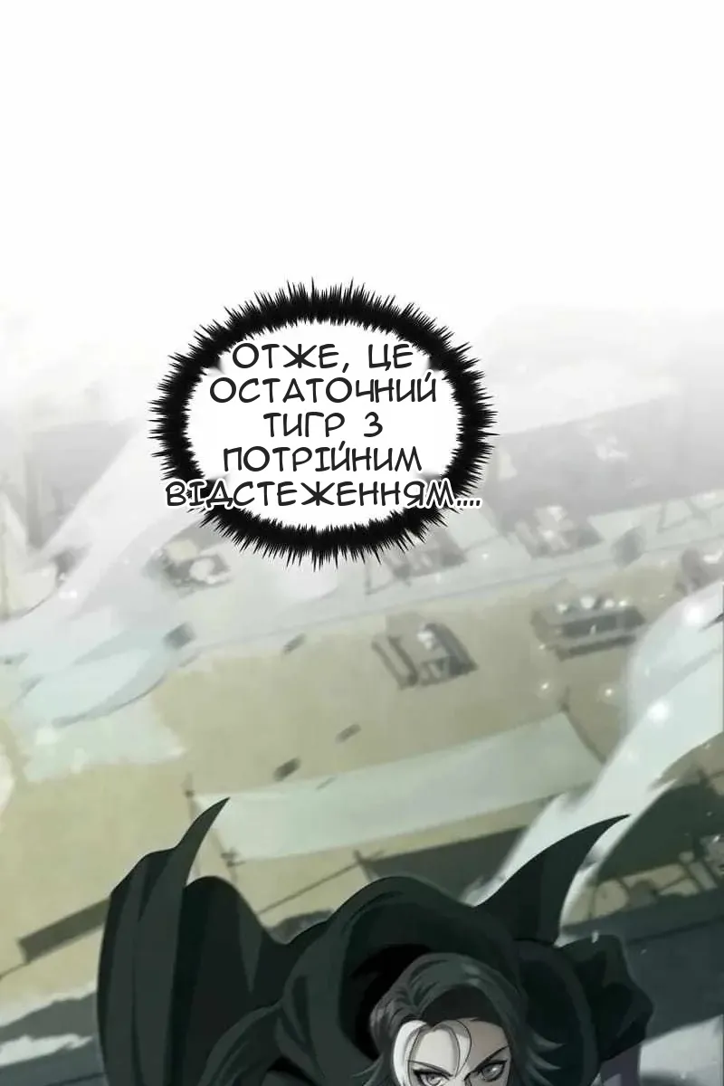 Сторінка 61