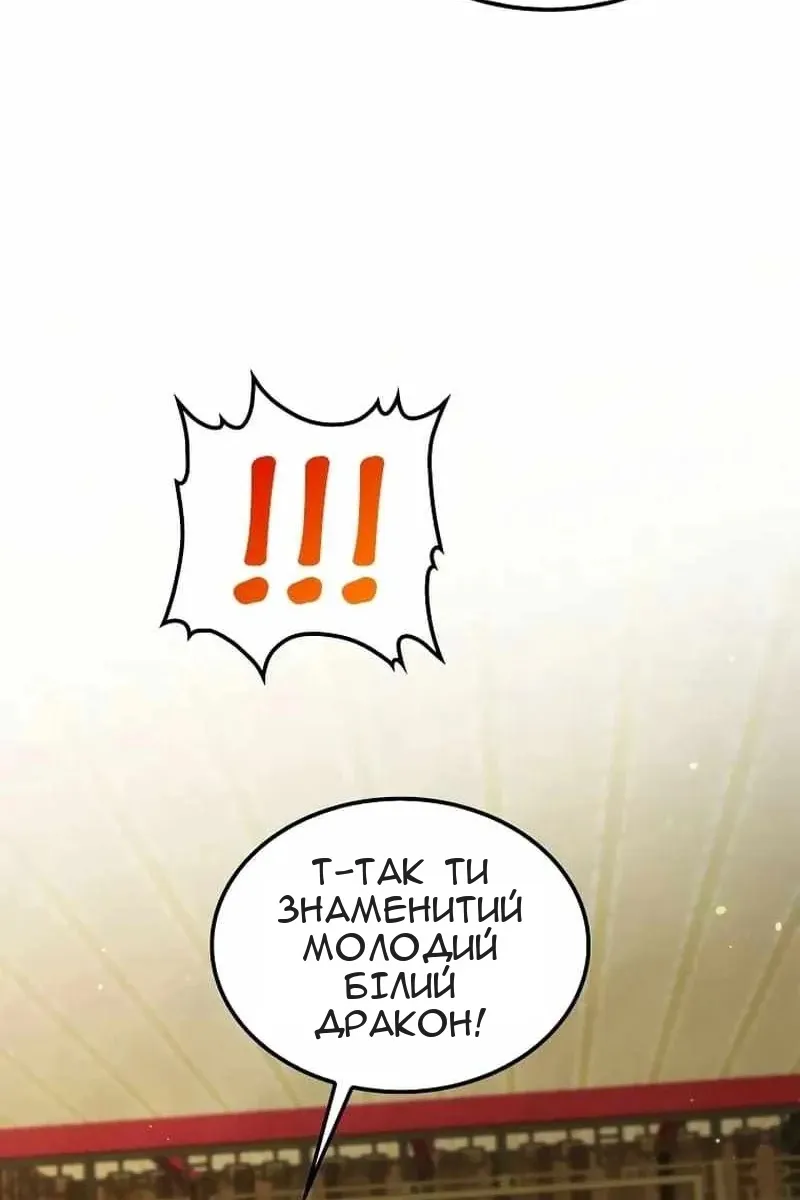 Сторінка 66