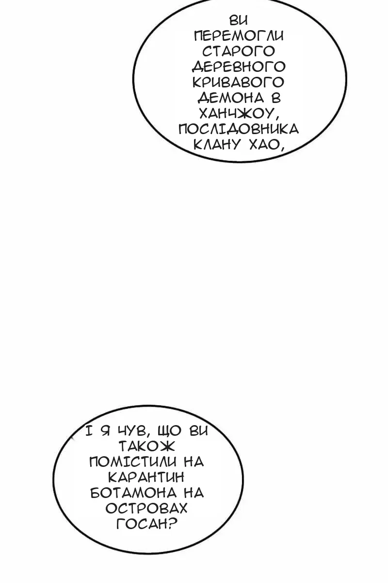 Сторінка 70