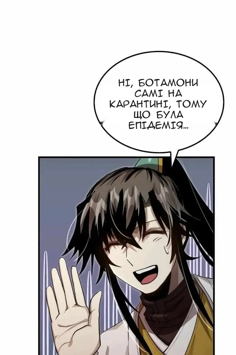 Сторінка 71