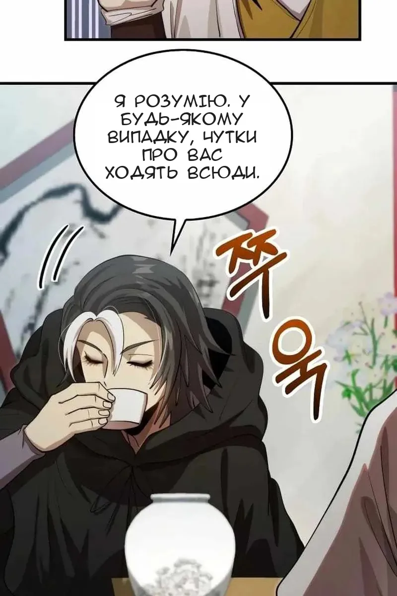 Сторінка 72