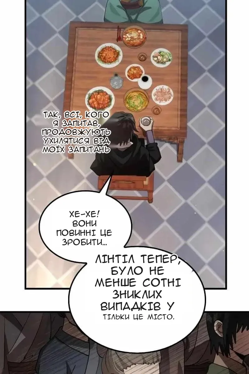 Сторінка 75