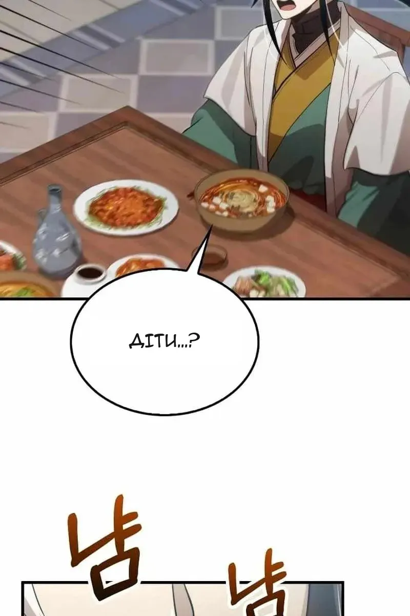 Сторінка 78