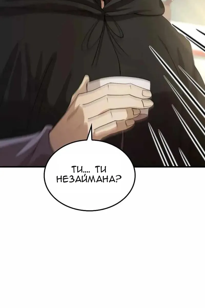 Сторінка 93