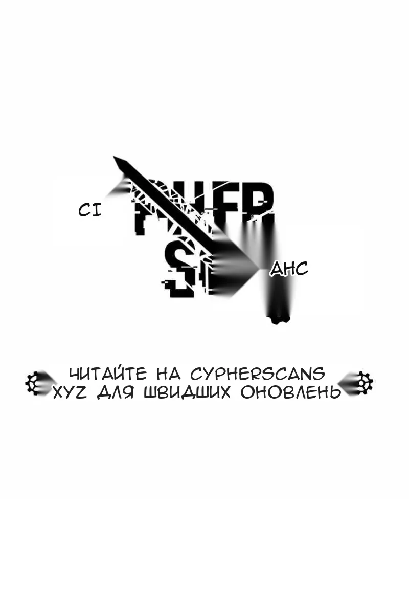 Сторінка 97