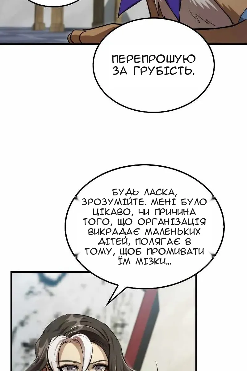 Сторінка 4