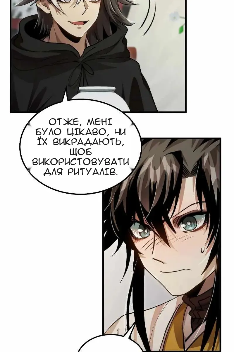 Сторінка 5