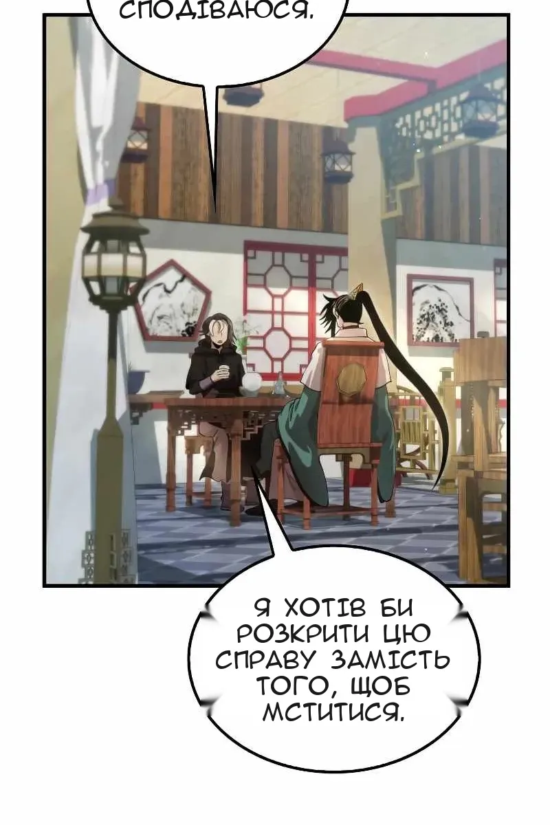 Сторінка 9