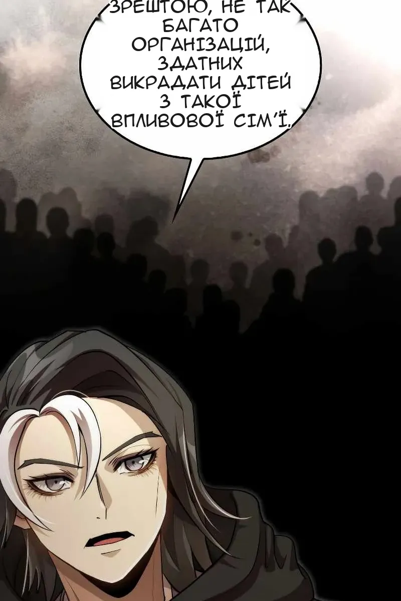 Сторінка 12