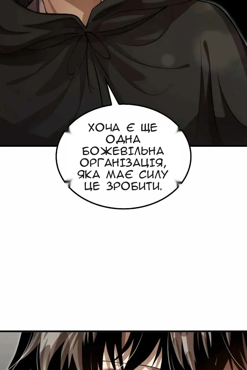 Сторінка 13