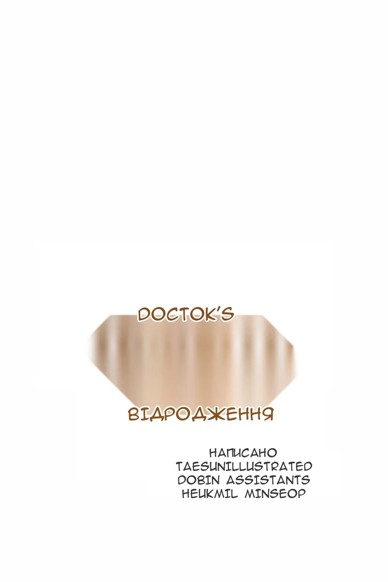 Сторінка 15