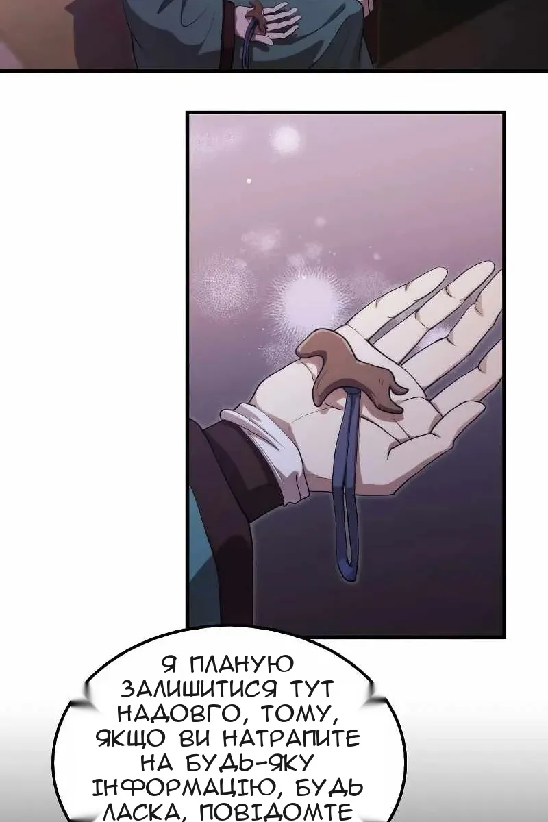 Сторінка 18