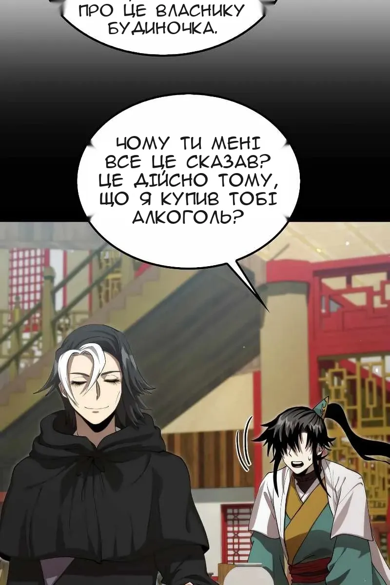 Сторінка 19