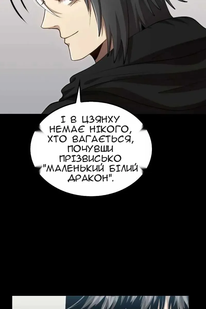 Сторінка 21