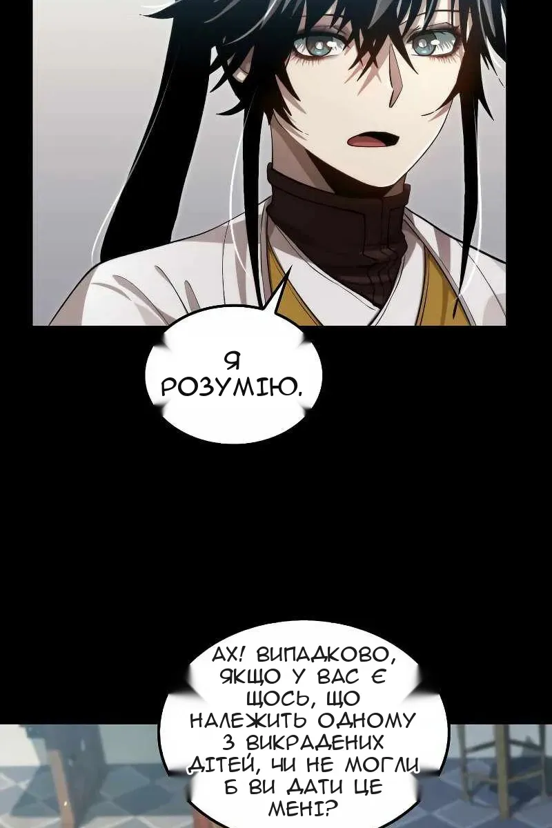 Сторінка 22