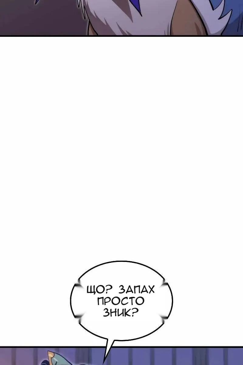 Сторінка 28
