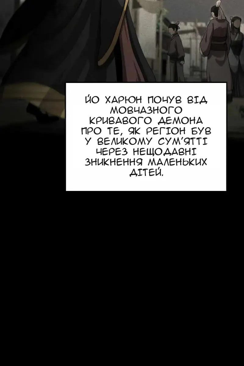 Сторінка 41