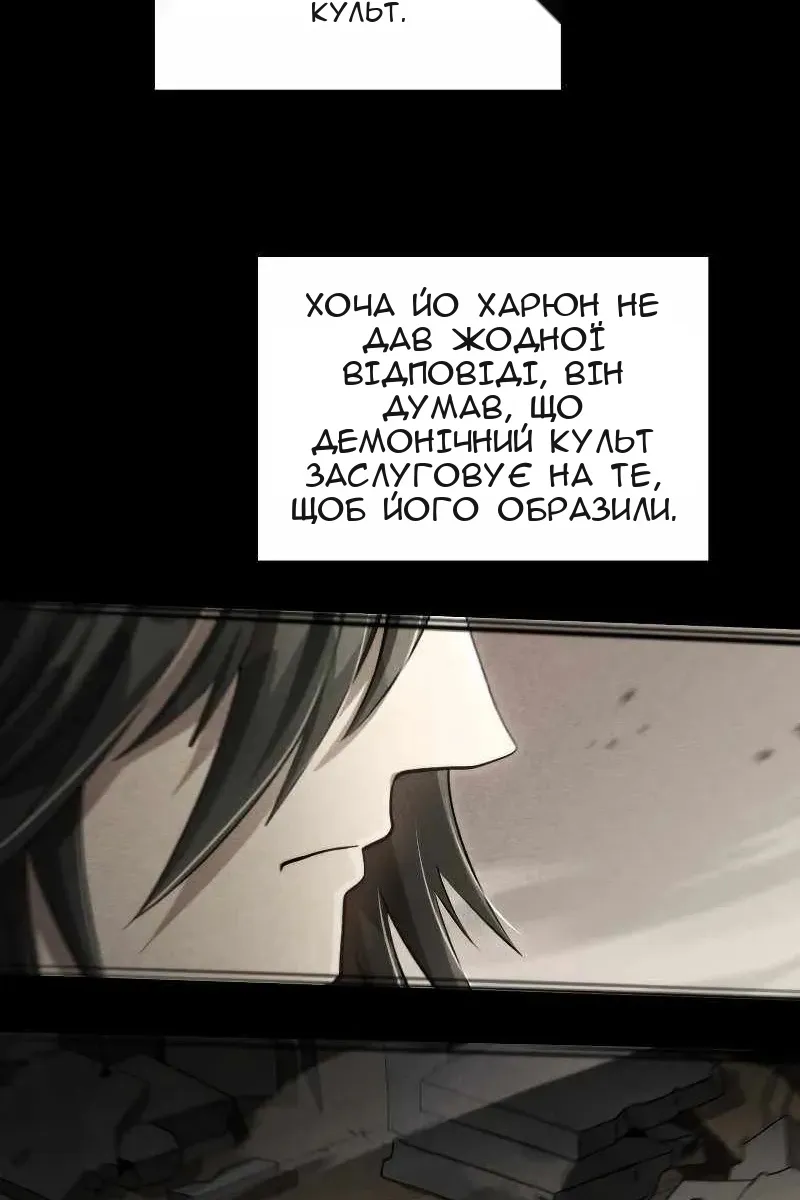 Сторінка 43