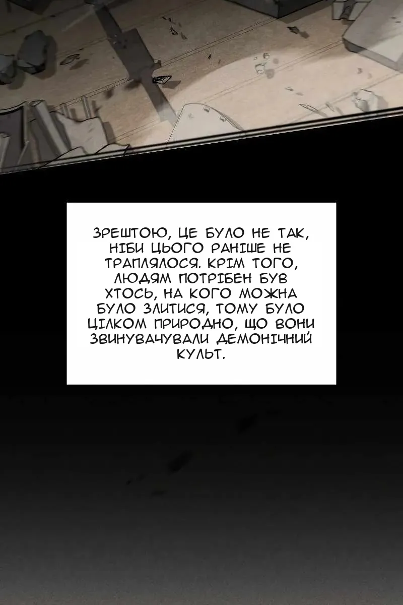 Сторінка 44