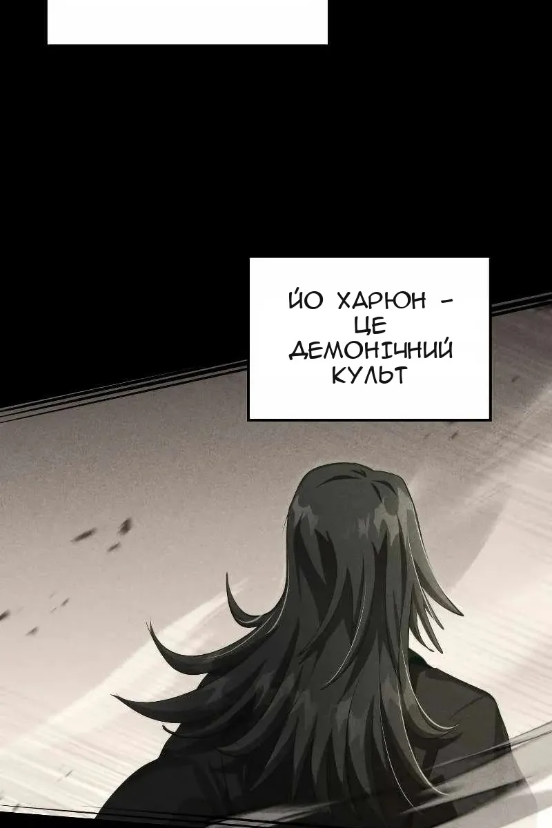 Сторінка 46