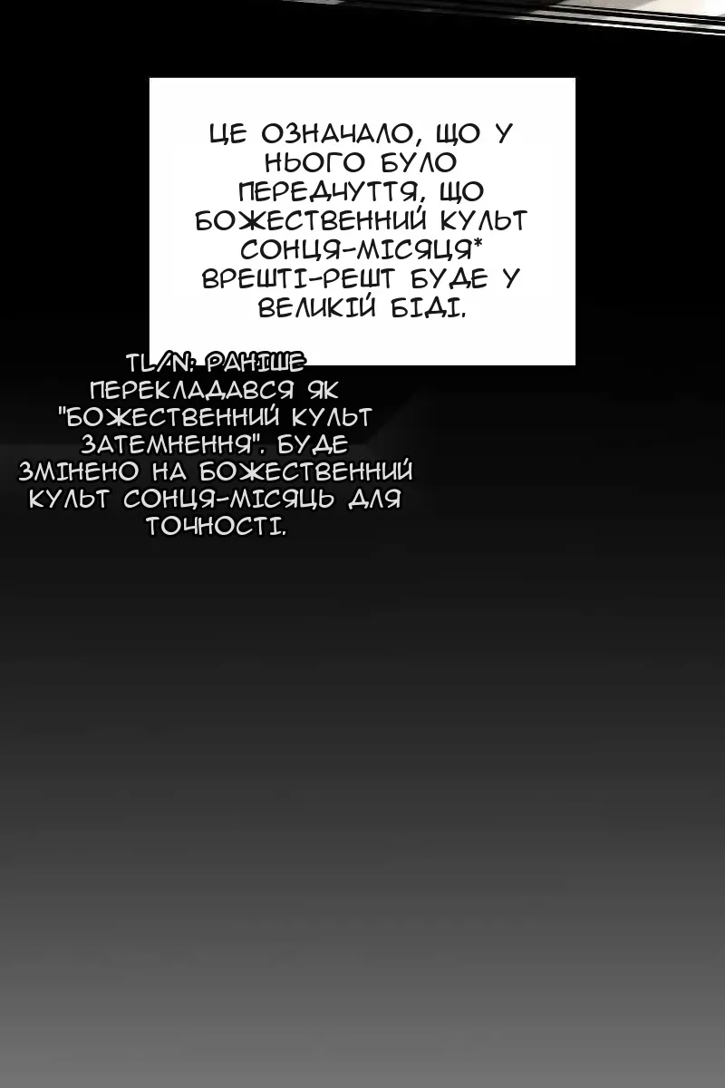 Сторінка 47