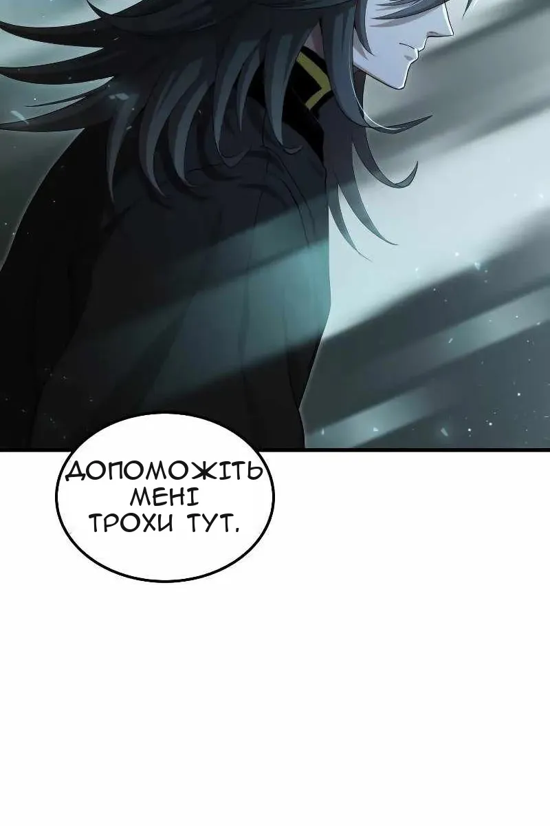 Сторінка 57