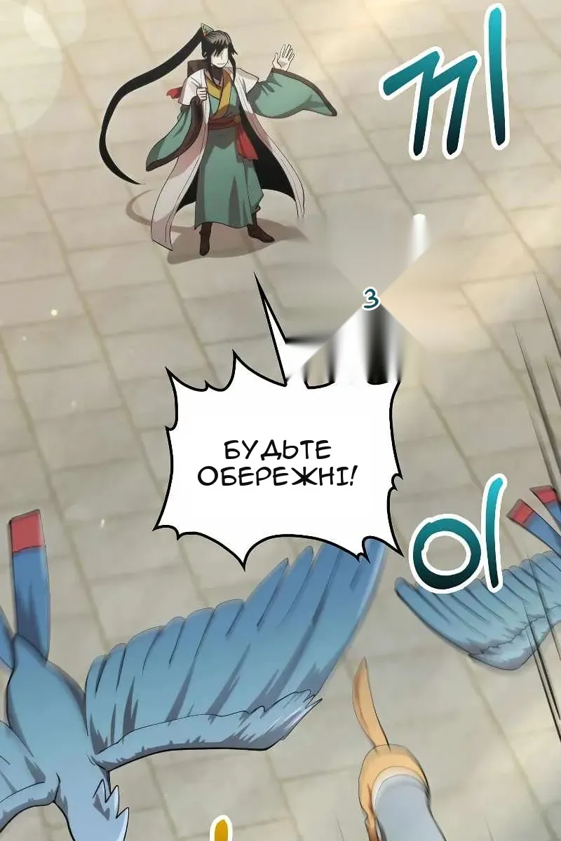 Сторінка 63
