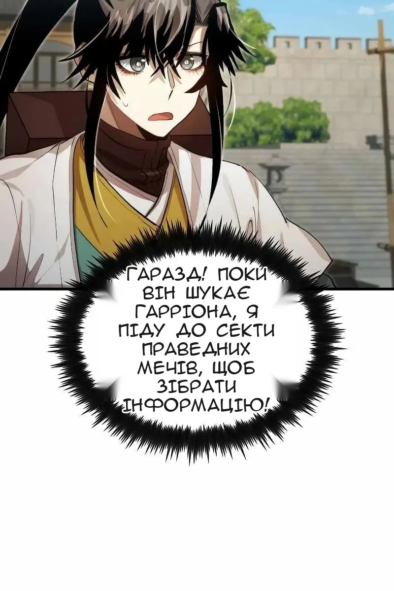 Сторінка 65