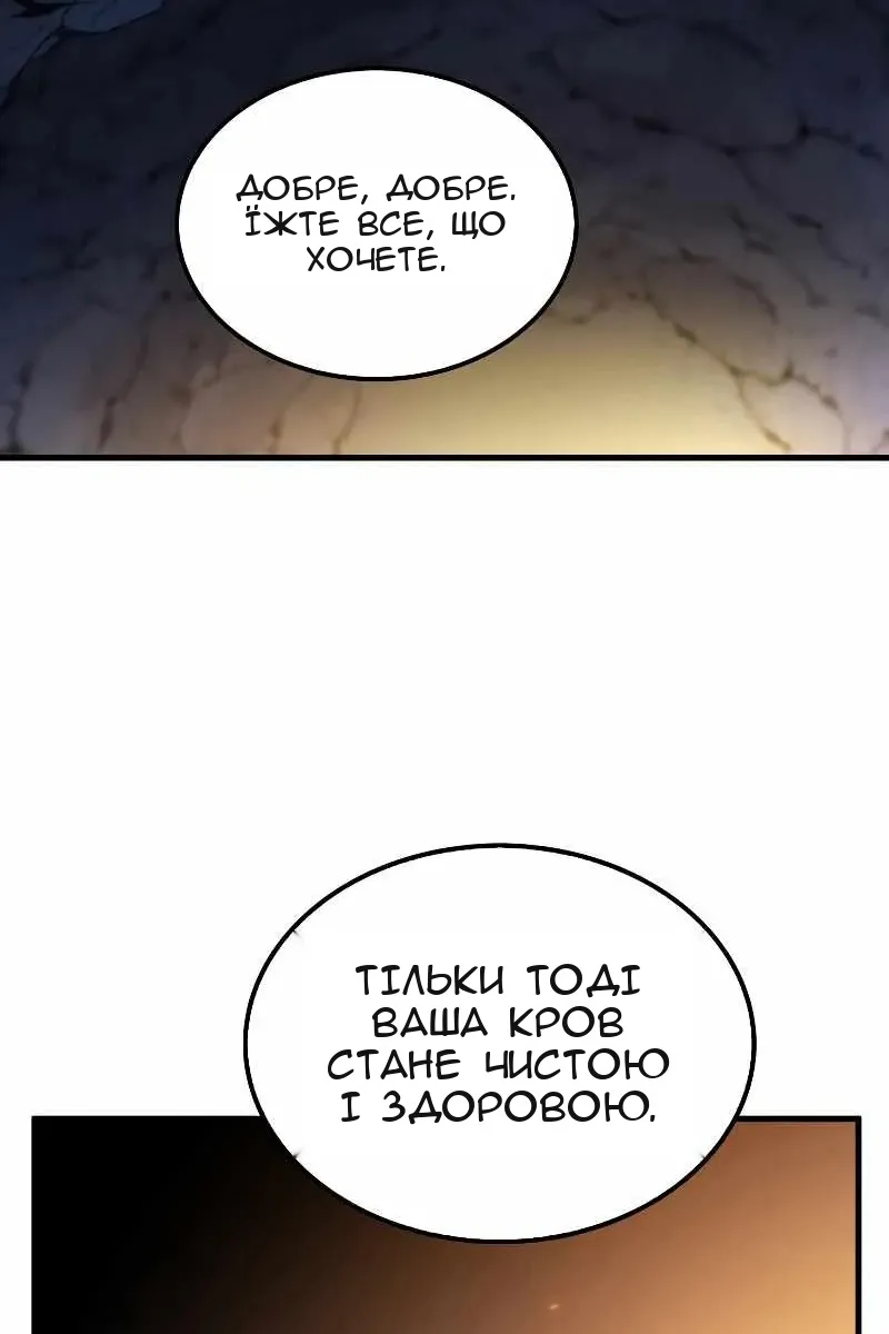 Сторінка 71