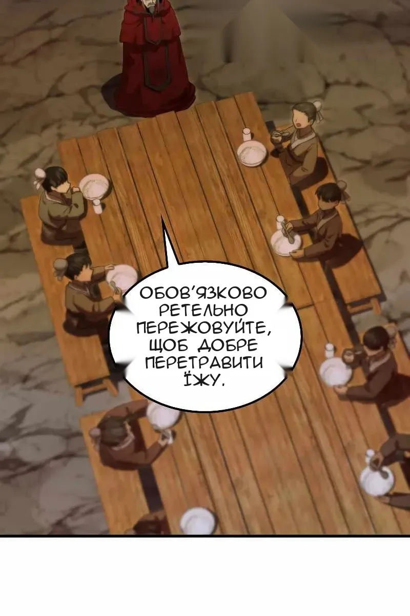 Сторінка 73