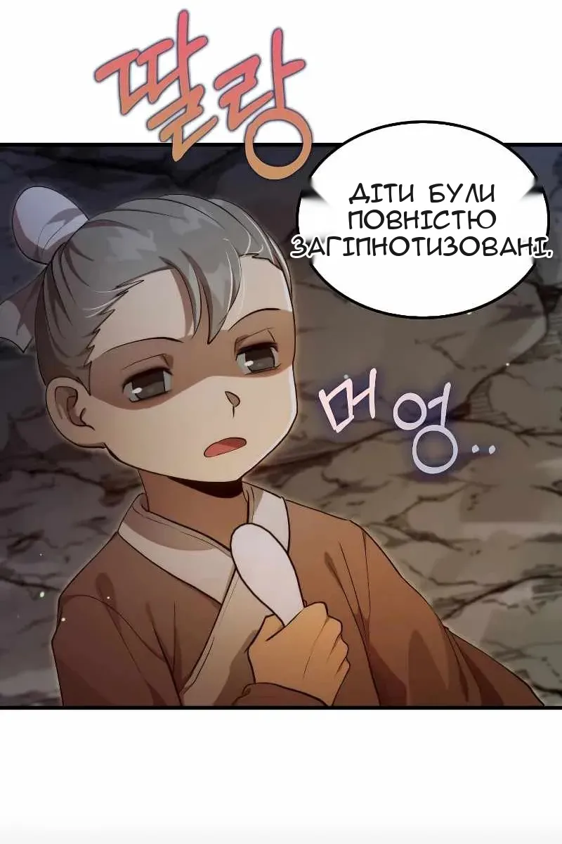 Сторінка 77