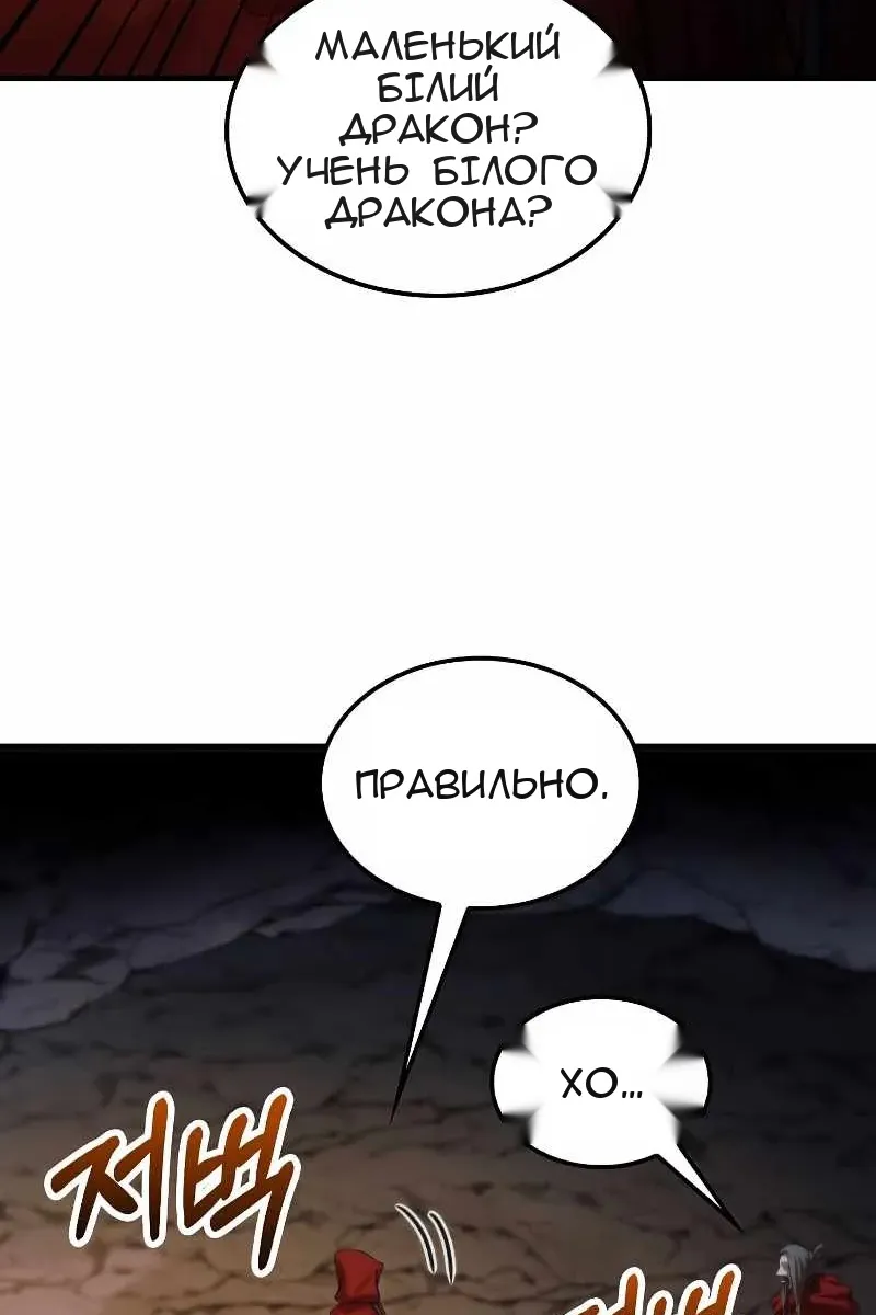 Сторінка 84