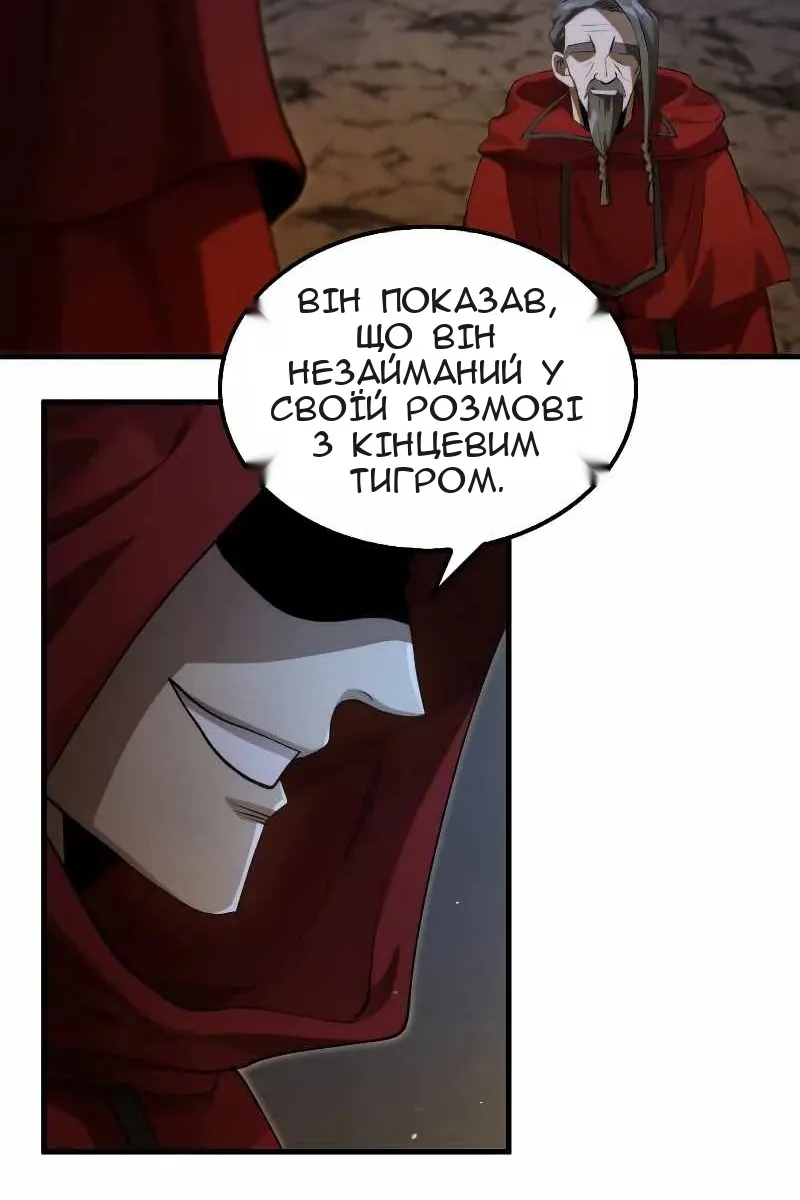 Сторінка 86