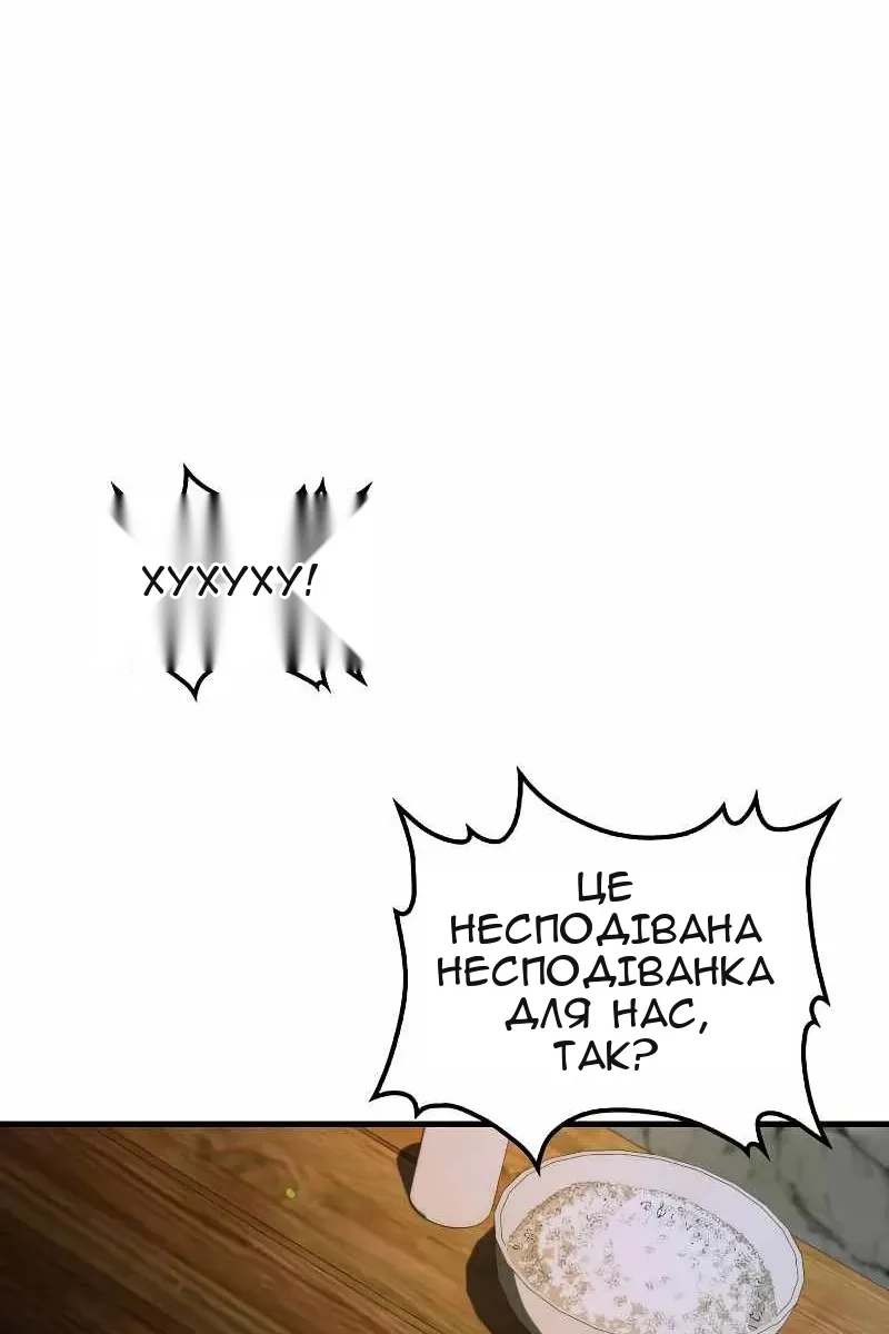 Сторінка 87