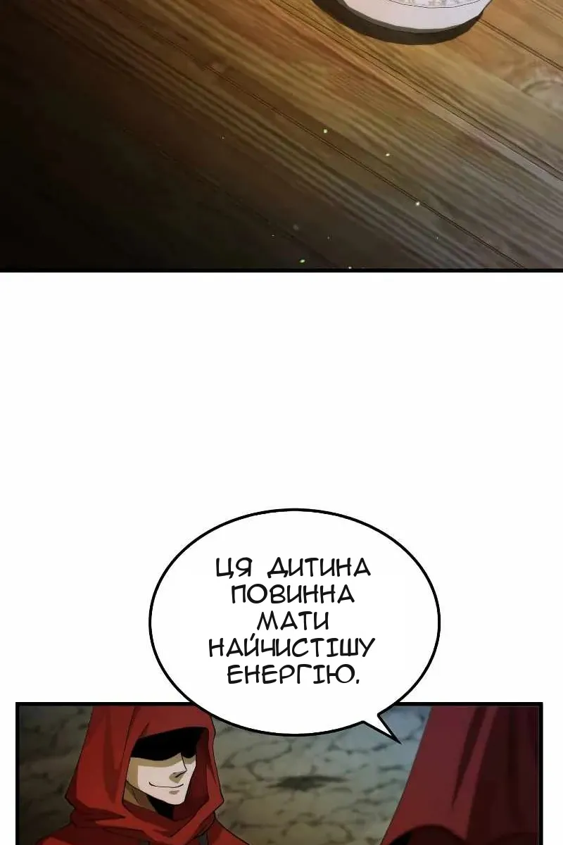 Сторінка 88