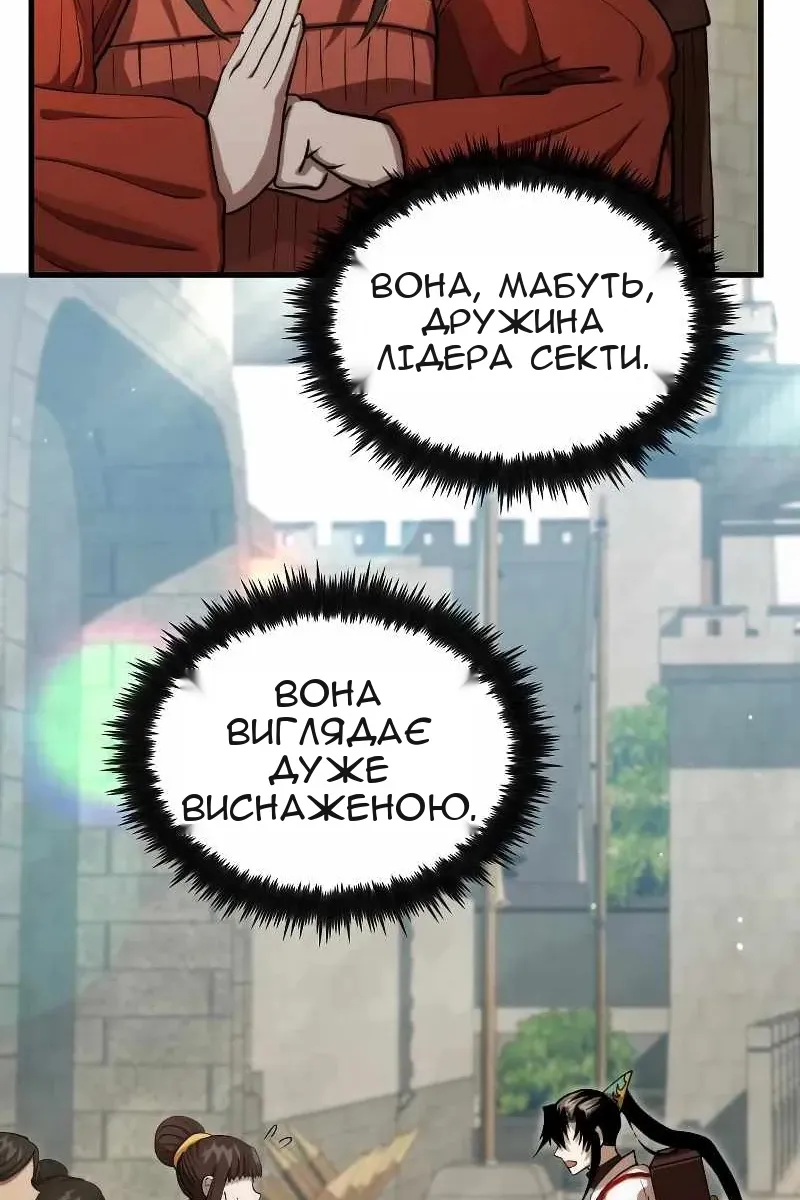 Сторінка 4
